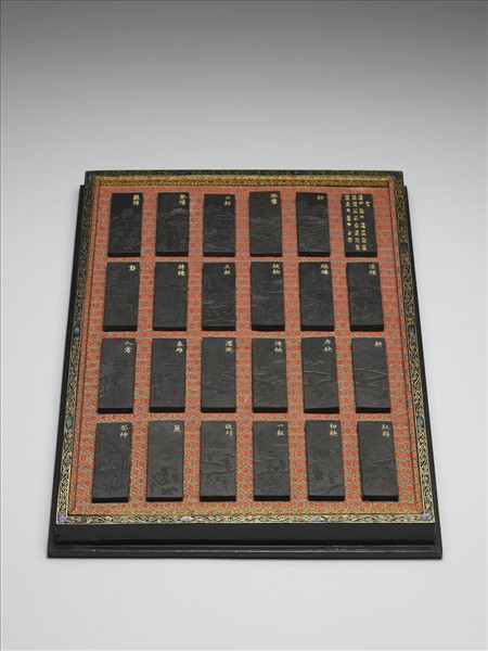 御製耕織圖詩「耕目」墨