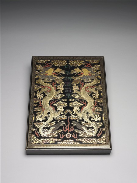 黑漆描金龍紋嵌螺鈿「御製耕圖詩墨」盒