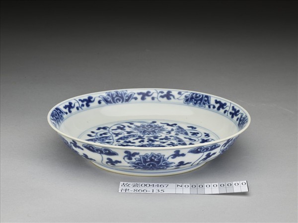 青花番蓮紋盤