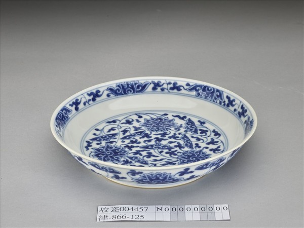 青花番蓮紋盤