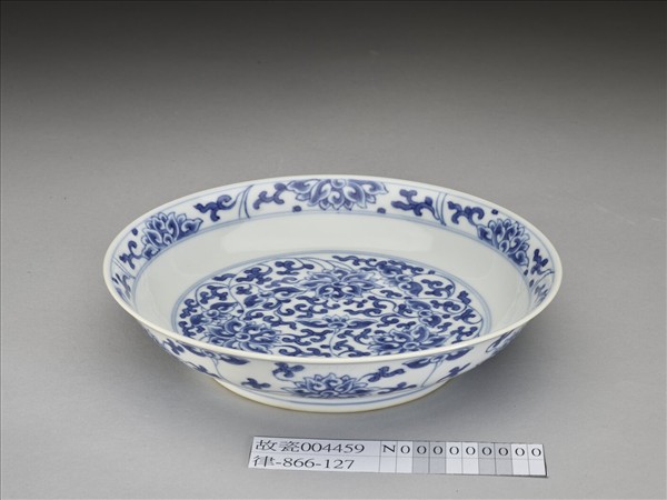 青花番蓮紋盤