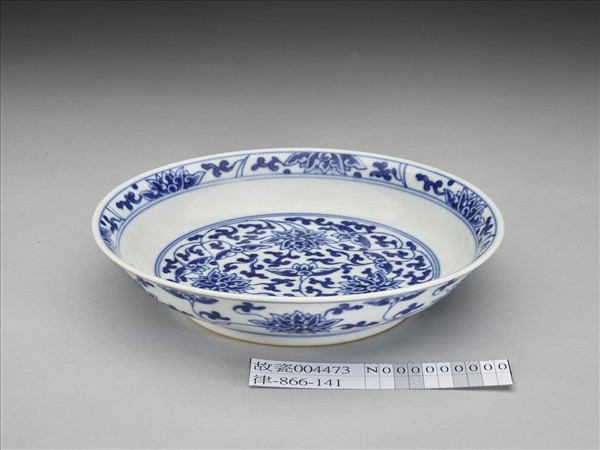 青花番蓮紋盤