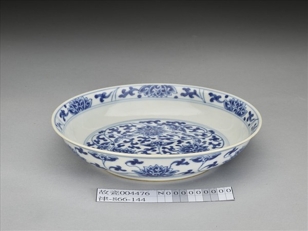 青花番蓮紋盤