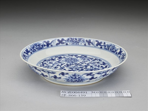 青花番蓮紋盤