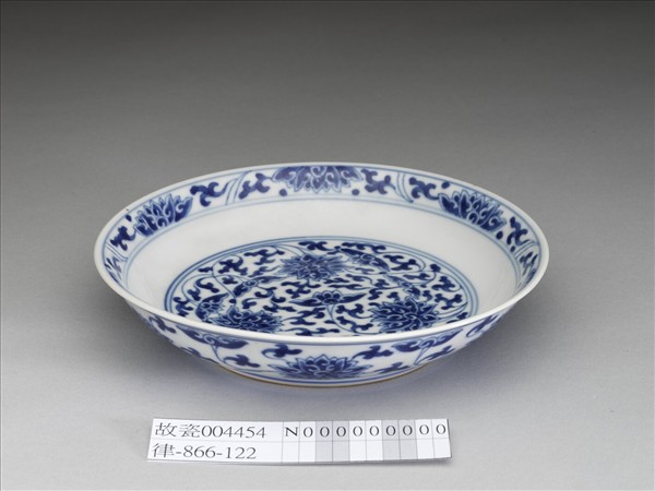 青花番蓮紋盤