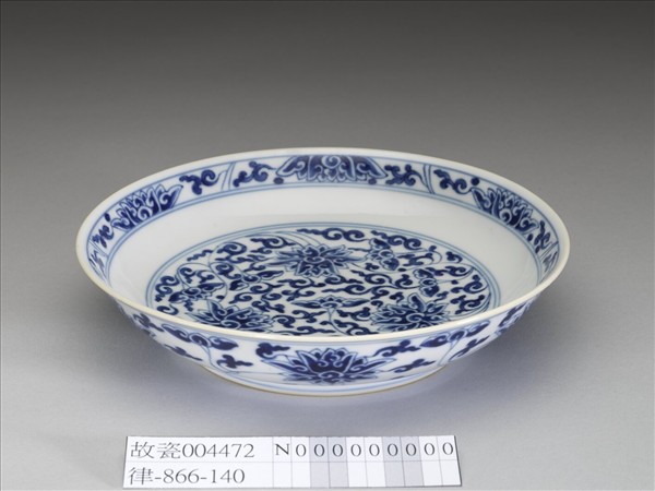 青花番蓮紋盤