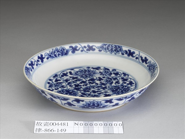 青花番蓮紋盤
