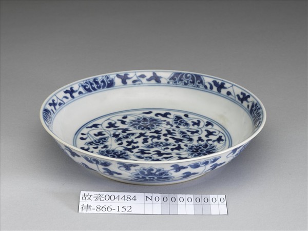 青花番蓮紋盤