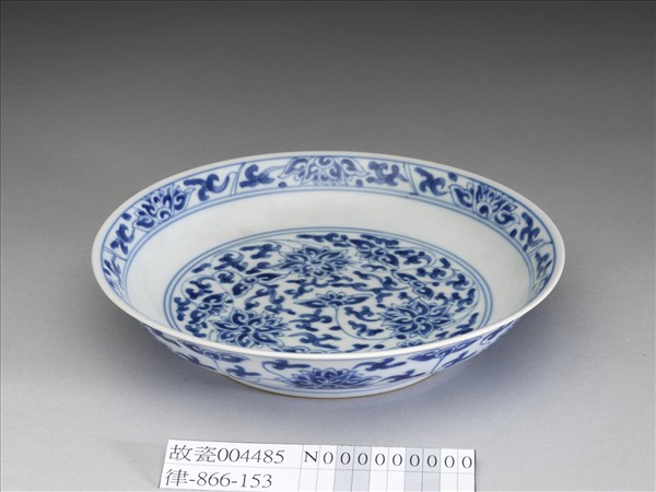 青花番蓮紋盤