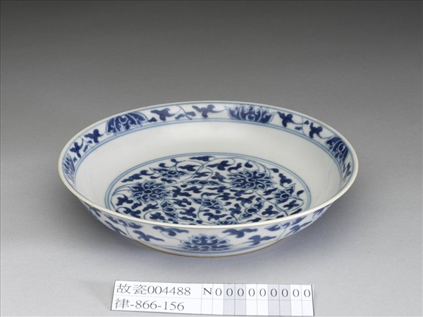 青花番蓮紋盤