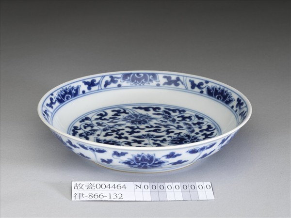 青花番蓮紋盤