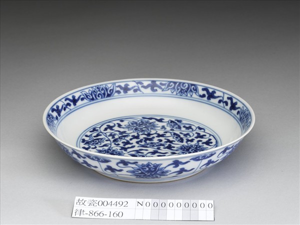 青花番蓮紋盤