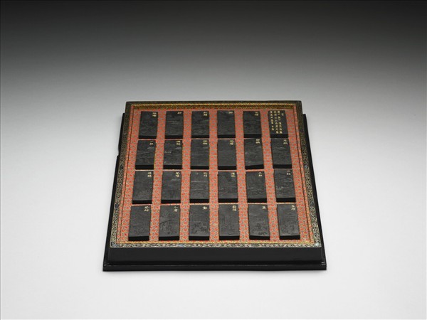 御製耕織圖詩「耕目」墨