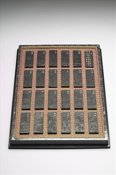 御製耕織圖詩「織目」墨