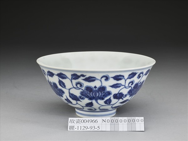 青花纏枝花卉紋碗