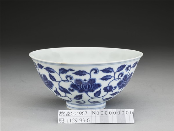 青花纏枝花卉紋碗