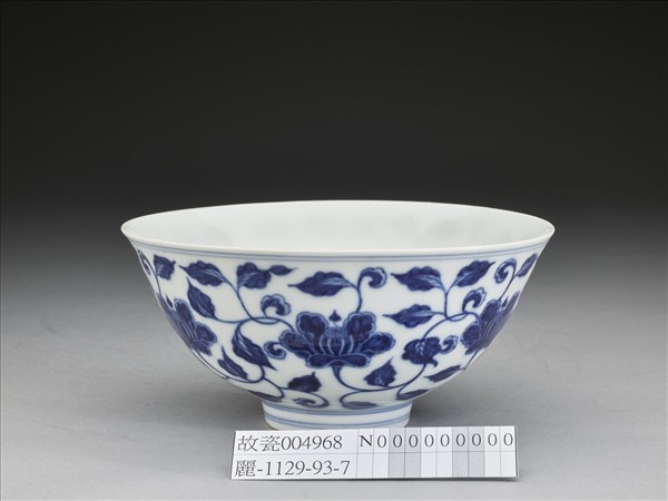 青花纏枝花卉碗