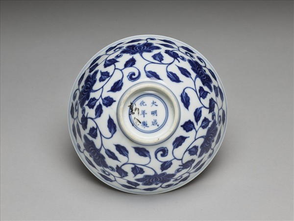 青花纏枝花卉碗