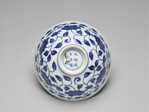 青花纏枝花卉碗