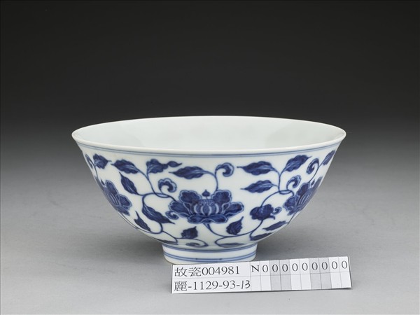 青花纏枝花卉碗