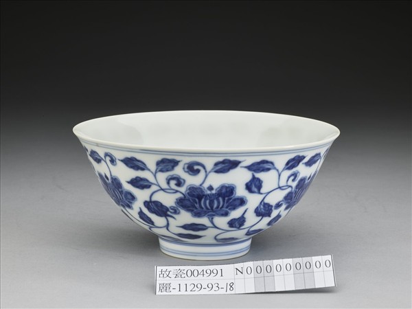 青花纏枝花卉碗