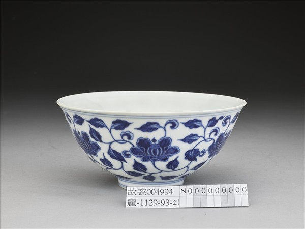 青花纏枝花卉碗