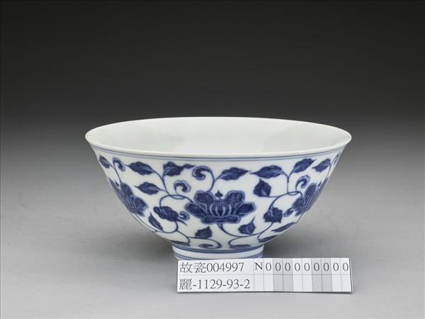 青花纏枝花卉碗