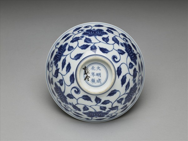 青花纏枝花卉碗