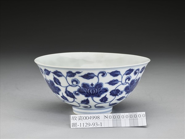 青花纏枝花卉碗