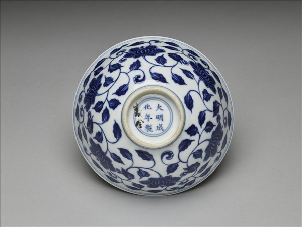 青花纏枝花卉碗