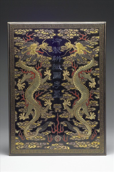 黑漆描金龍紋嵌螺鈿「御製耕織圖序墨」盒