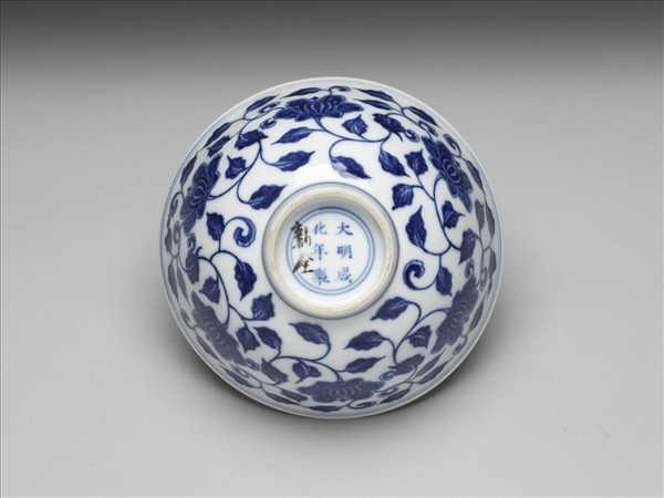 青花纏枝花卉碗