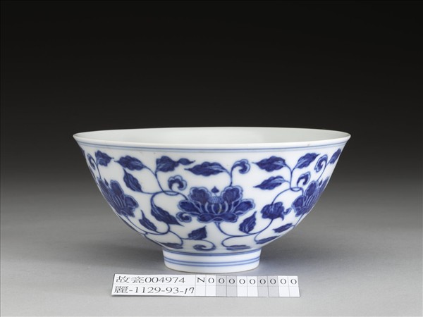 青花纏枝花卉碗