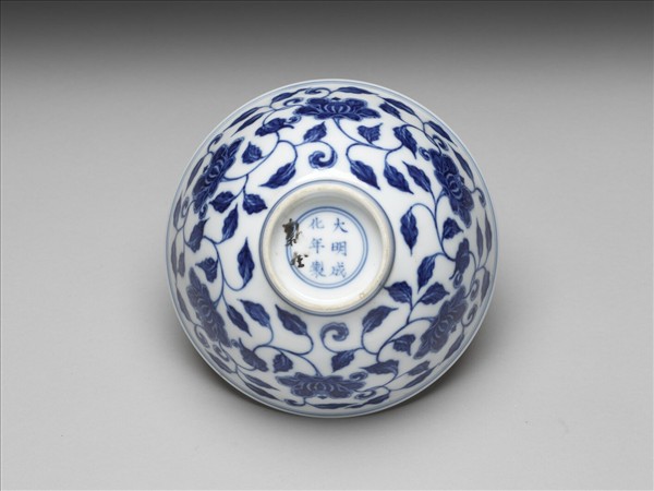 青花纏枝花卉碗