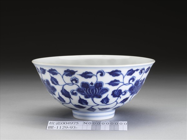 青花纏枝花卉碗