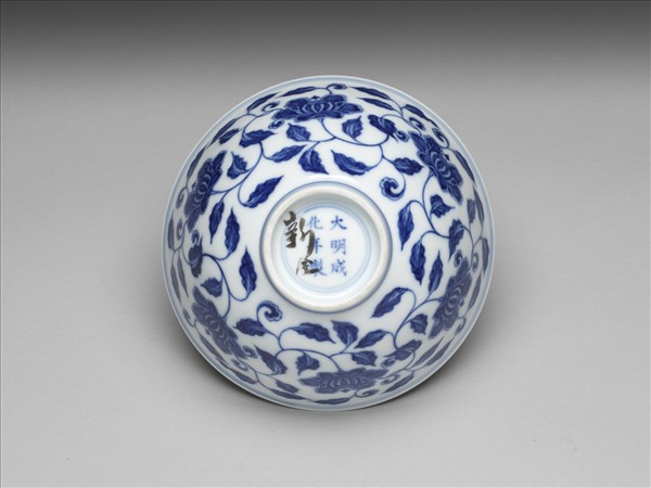 青花纏枝花卉碗