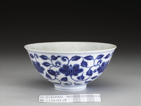 青花纏枝花卉碗