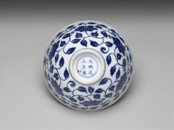 青花纏枝花卉碗