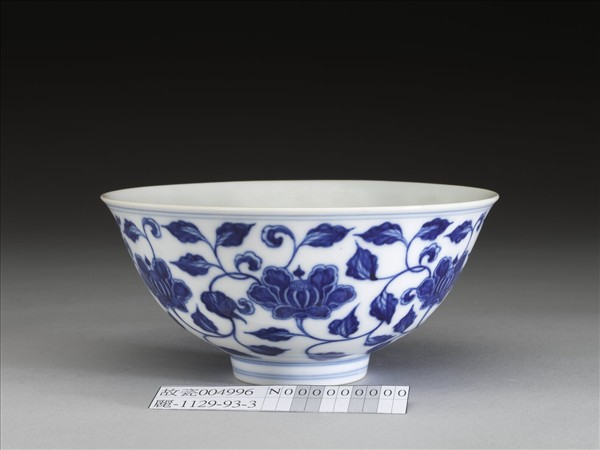 青花纏枝花卉碗