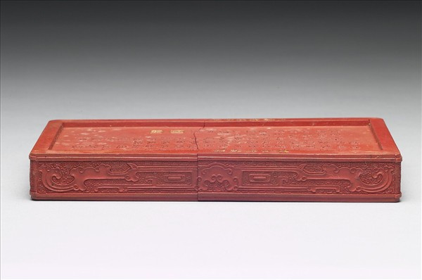 「雙龍硯」硃墨