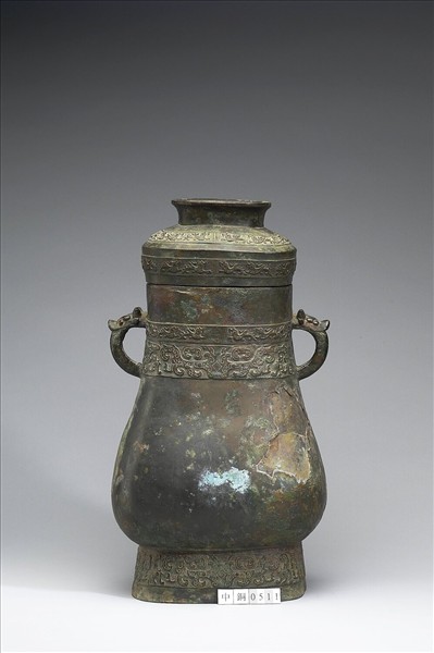 獸面紋壺