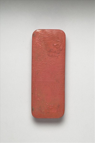 「歸昌叶瑞」硃墨