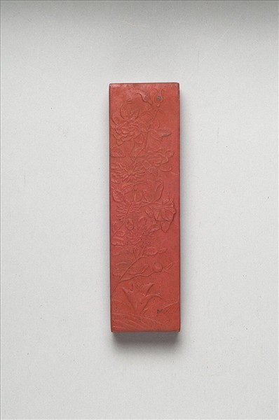 「曉艷寒香」硃墨