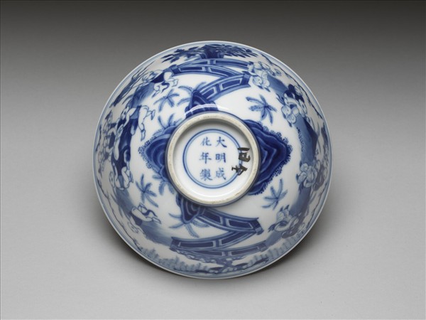 青花嬰戲圖碗