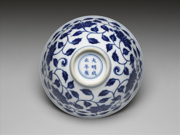 青花纏枝花卉紋碗