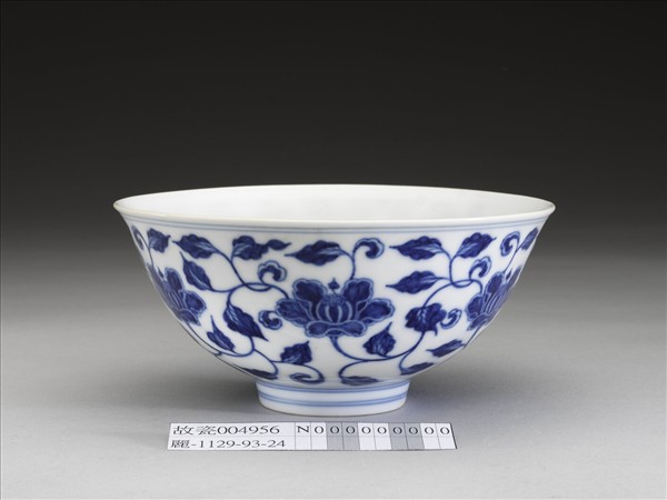 青花纏枝花卉紋碗