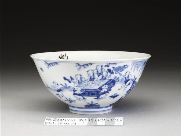 青花嬰戲圖碗