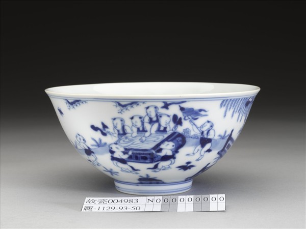 青花嬰戲圖碗