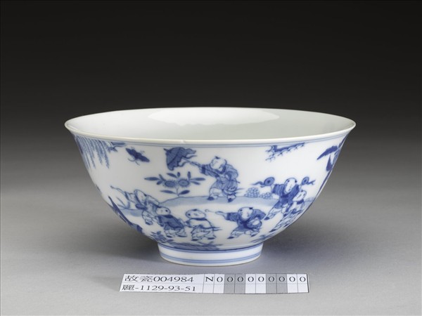 青花嬰戲圖碗