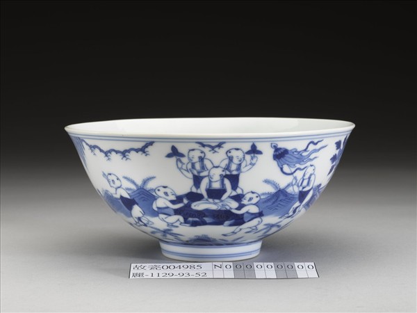 青花嬰戲圖碗